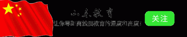 财聚配资 6月20日打印！2025夏季合格考准考证打印保姆级教程！