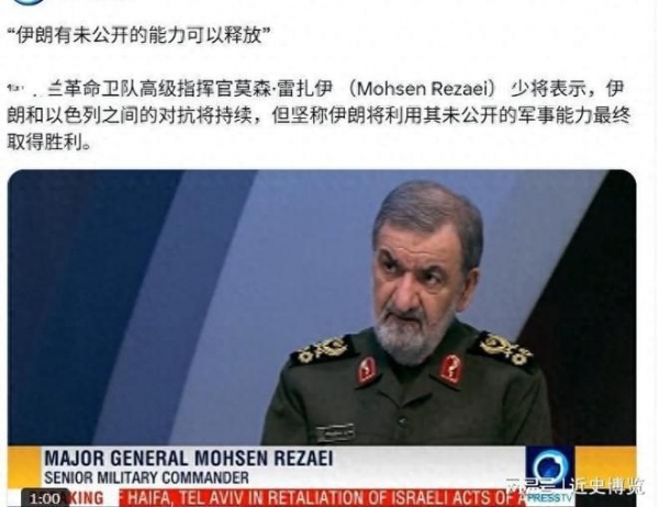 伊朗战力还有多少底牌