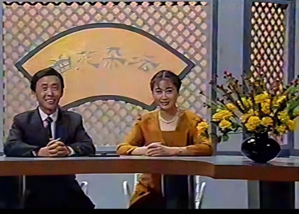 粤友钱配资 曾是“央视名嘴”，因揭露姜昆丑闻被封杀，如今70岁处境如何？