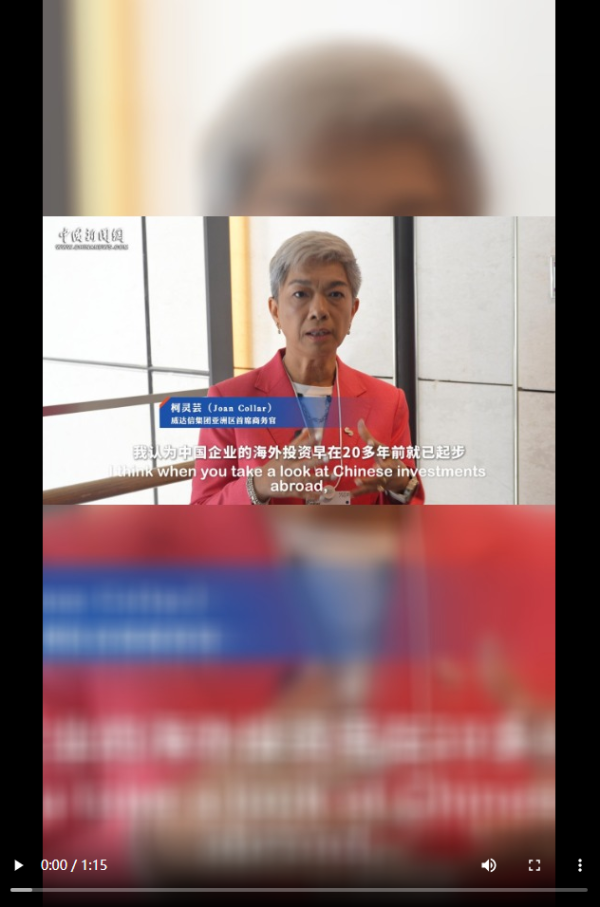 配操盘 美企高管：中企出海浪潮带来的业务机遇令人振奋_大皖新闻 | 安徽网