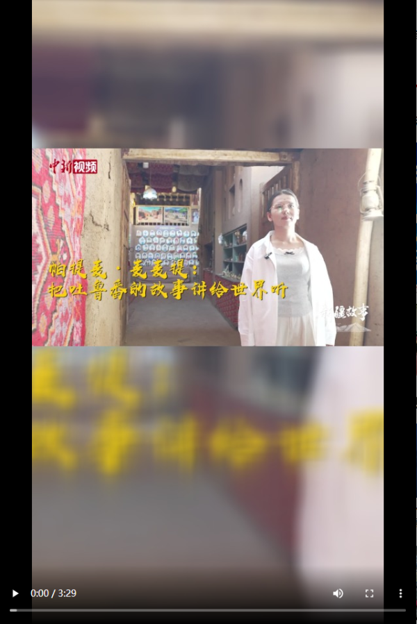 伍祥配资 【新疆故事】帕提麦·麦麦提：把吐鲁番的故事讲给世界听_大皖新闻 | 安徽网