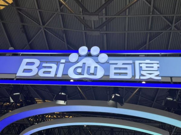 乐盈配资 原百度智能云中国区副总经理沈鹏飞加入零一万物，担任联创