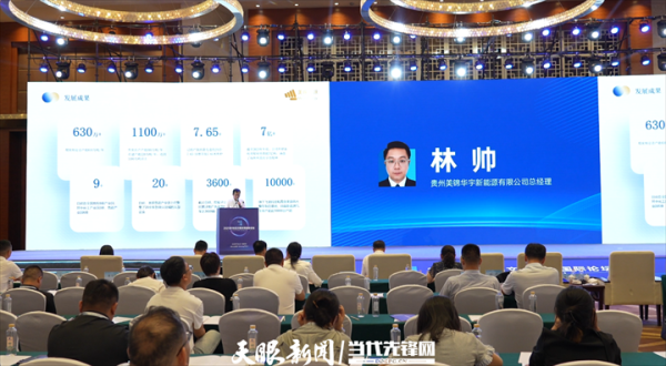 贝格富 美锦能源：新任职工董事39岁，部分高管薪酬披露！